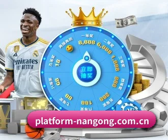 南宫体育网页版 APP