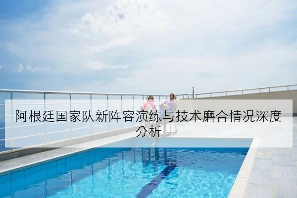 王楚钦备战横滨冠军赛反手接发调整成胜负关键